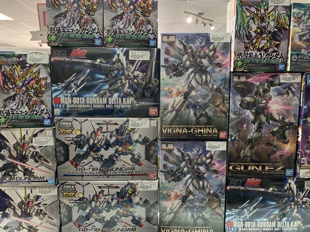 Gundam